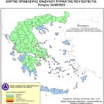 Χάρτης Πρόβλεψης Κινδύνου Πυρκαγιάς 24/08/2022