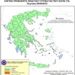 Χάρτης Πρόβλεψης Κινδύνου Πυρκαγιάς 28/08/2022