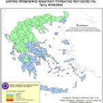 Χάρτης Πρόβλεψης Κινδύνου Πυρκαγιάς 30/08/2022