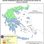 Χάρτης Πρόβλεψης Κινδύνου Πυρκαγιάς 01/09/2022