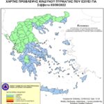 Χάρτης Πρόβλεψης Κινδύνου Πυρκαγιάς 03/09/2022