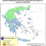 Χάρτης Πρόβλεψης Κινδύνου Πυρκαγιάς 09/09/2022