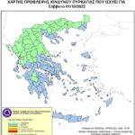 Χάρτης Πρόβλεψης Κινδύνου Πυρκαγιάς 01/10/2022