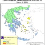 Χάρτης Πρόβλεψης Κινδύνου Πυρκαγιάς 06/10/2022