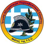 ΕΑΠΣ: Επέκταση του μέτρου της αποζημίωσης της πρόσθετης εργασίας και για την φετινή αντιπυρική περίοδο