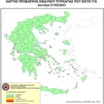 Χάρτης Πρόβλεψης Κινδύνου Πυρκαγιάς 01/05/2023