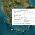 Σεισμός 5,2 ρίχτερ στα ανοιχτά της Αστυπάλαιας