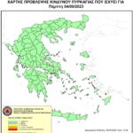 Χάρτης Πρόβλεψης Κινδύνου Πυρκαγιάς 04/05/2023