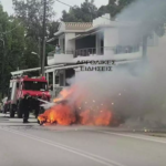 Πυρκαγιά σε Ι.Χ όχημα στην παραλιακή οδό Μύλων-Νέας Κίου στην Αργολιδα