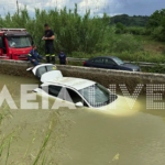 Αυτοκίνητο με τουρίστες έπεσε στο Φράγμα Αλφειού στην Ηλεία