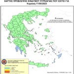 Χάρτης Πρόβλεψης Κινδύνου Πυρκαγιάς 11/06/2023