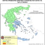 Χάρτης Πρόβλεψης Κινδύνου Πυρκαγιάς 27/06/2023