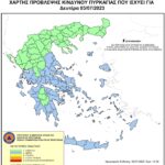 Χάρτης Πρόβλεψης Κινδύνου Πυρκαγιάς 03/07/2023