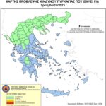 Χάρτης Πρόβλεψης Κινδύνου Πυρκαγιάς 04/07/2023