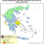 Χάρτης Πρόβλεψης Κινδύνου Πυρκαγιάς 06/07/2023