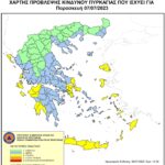 Χάρτης Πρόβλεψης Κινδύνου Πυρκαγιάς 07/07/2023