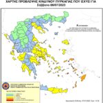 Χάρτης Πρόβλεψης Κινδύνου Πυρκαγιάς 08/07/2023