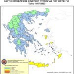 Χάρτης Πρόβλεψης Κινδύνου Πυρκαγιάς 11/07/2023