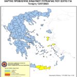 Χάρτης Πρόβλεψης Κινδύνου Πυρκαγιάς 12/07/2023