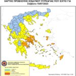 Χάρτης Πρόβλεψης Κινδύνου Πυρκαγιάς 15/07/2023