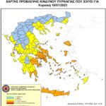 Χάρτης Πρόβλεψης Κινδύνου Πυρκαγιάς 16/07/2023