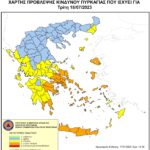 Χάρτης Πρόβλεψης Κινδύνου Πυρκαγιάς 18/07/2023