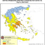 Χάρτης Πρόβλεψης Κινδύνου Πυρκαγιάς 20/07/2023