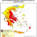 Χάρτης Πρόβλεψης Κινδύνου Πυρκαγιάς 23/07/2023