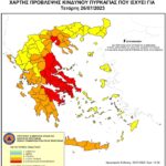 Χάρτης Πρόβλεψης Κινδύνου Πυρκαγιάς 26/07/2023