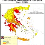 Χάρτης Πρόβλεψης Κινδύνου Πυρκαγιάς 27/07/2023