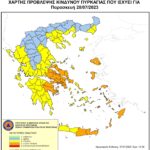 Χάρτης Πρόβλεψης Κινδύνου Πυρκαγιάς 28/07/2023