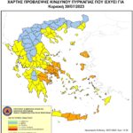 Χάρτης Πρόβλεψης Κινδύνου Πυρκαγιάς 30/07/2023