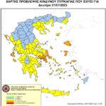 Χάρτης Πρόβλεψης Κινδύνου Πυρκαγιάς 31/07/2023