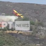 Συνετρίβη πυροσβεστικό αεροσκάφος canadair στην Κάρυστο