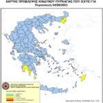 Χάρτης Πρόβλεψης Κινδύνου Πυρκαγιάς 04/08/2023