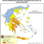 Χάρτης Πρόβλεψης Κινδύνου Πυρκαγιάς 06/08/2023