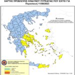 Χάρτης Πρόβλεψης Κινδύνου Πυρκαγιάς 11/08/2023