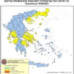 Χάρτης Πρόβλεψης Κινδύνου Πυρκαγιάς 18/08/2023