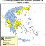 Χάρτης Πρόβλεψης Κινδύνου Πυρκαγιάς 19/08/2023