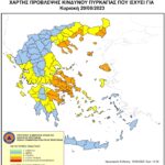 Χάρτης Πρόβλεψης Κινδύνου Πυρκαγιάς 20/08/2023