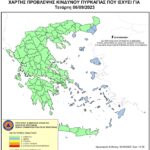 Χάρτης Πρόβλεψης Κινδύνου Πυρκαγιάς 06/09/2023