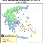 Χάρτης Πρόβλεψης Κινδύνου Πυρκαγιάς 13/09/2023