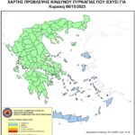 Χάρτης Πρόβλεψης Κινδύνου Πυρκαγιάς 08/10/2023