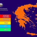 Σήμερα Τρίτη 31-10-2023 τελειώνει επίσημα η Αντιπυρική Περίοδος του τρέχοντος έτους