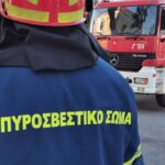 Το άγνωστο «επάγγελμα» του Έλληνα Πυροσβέστη