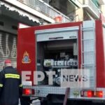 Πυρκαγιά σε εγκαταλελειμμένο κτίριο στα Σεπόλια