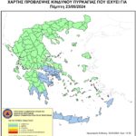 Χάρτης Πρόβλεψης Κινδύνου Πυρκαγιάς 23/05/2024