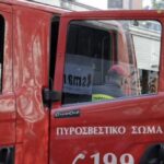 Συμβάντα ημέρας από το Πυροσβεστικό Σώμα