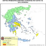 Χάρτης Πρόβλεψης Κινδύνου Πυρκαγιάς 04/06/2024