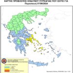 Χάρτης Πρόβλεψης Κινδύνου Πυρκαγιάς 07/06/2024